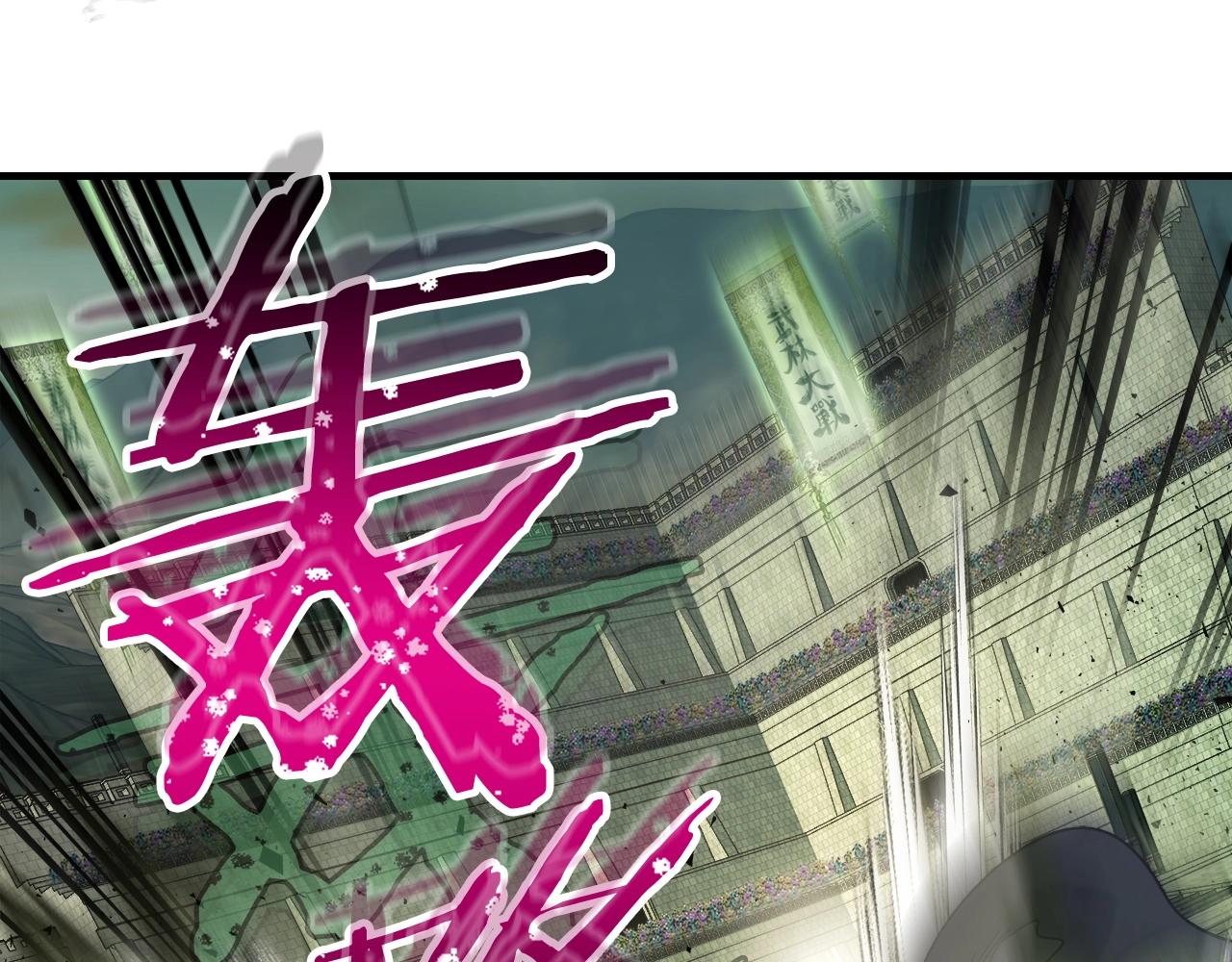 第60话 闪电战226