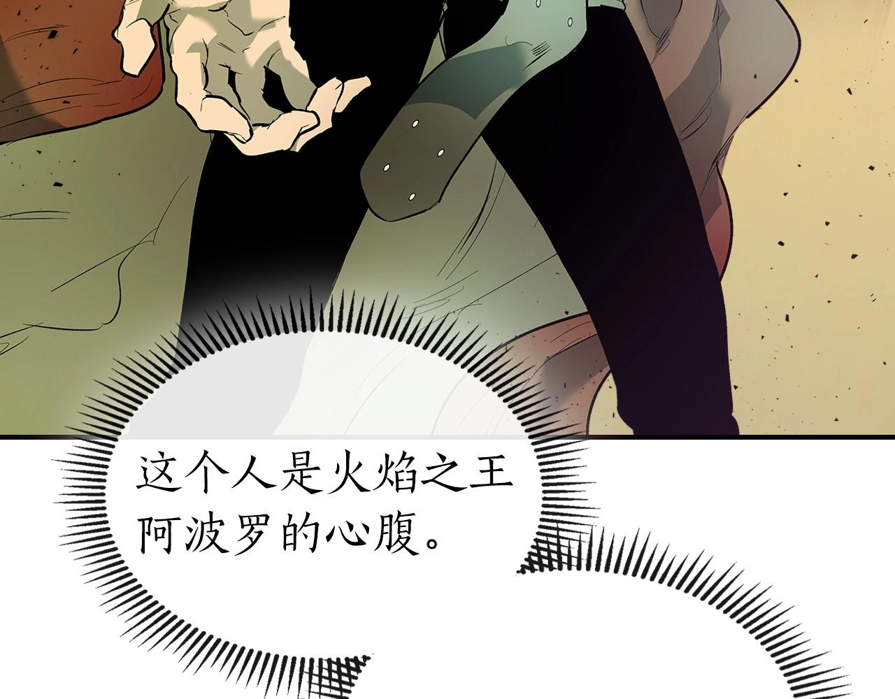 第29话 人神对决142