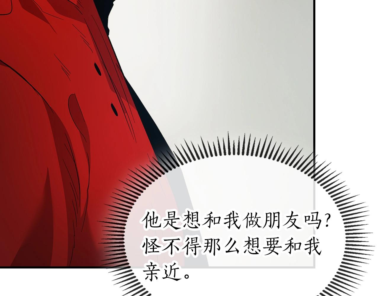第25话 狼人之王26