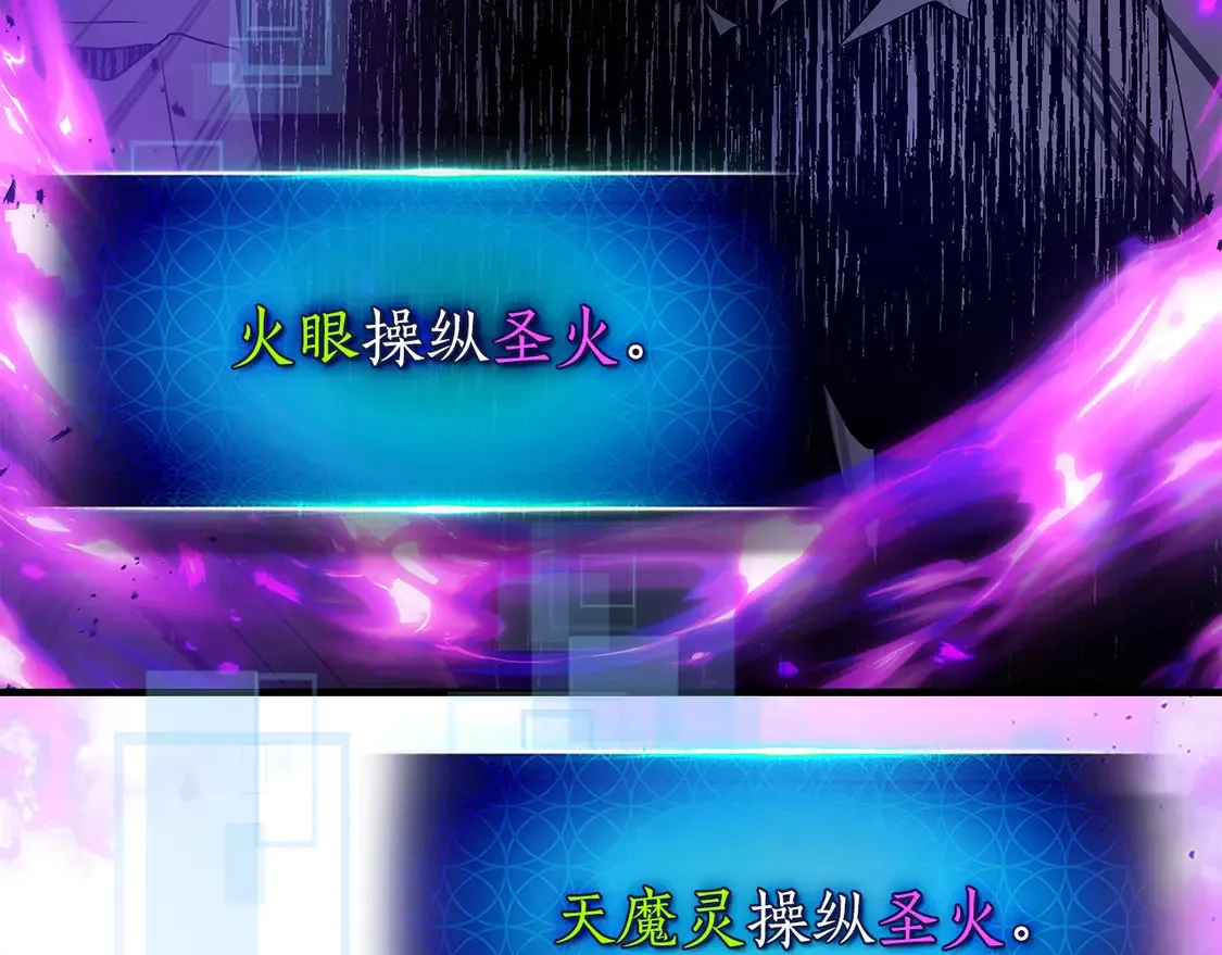 第109话 脱身76
