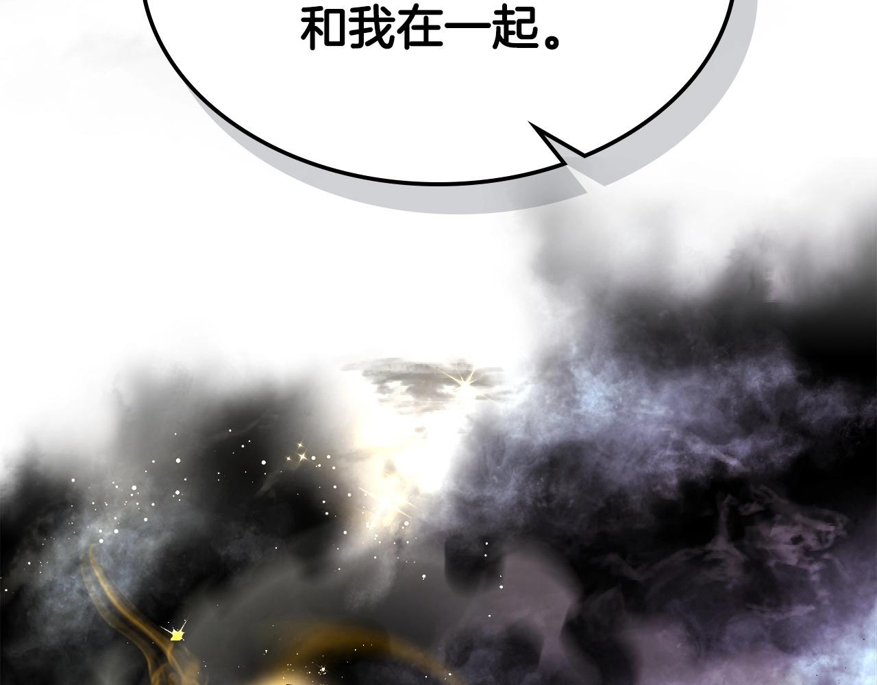 第47话 天罗蛛网229