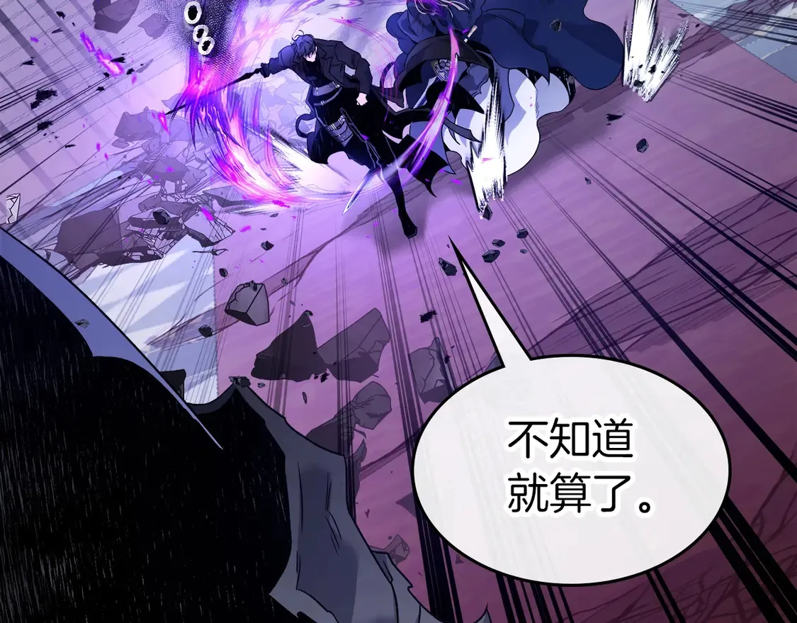 第109话 脱身72