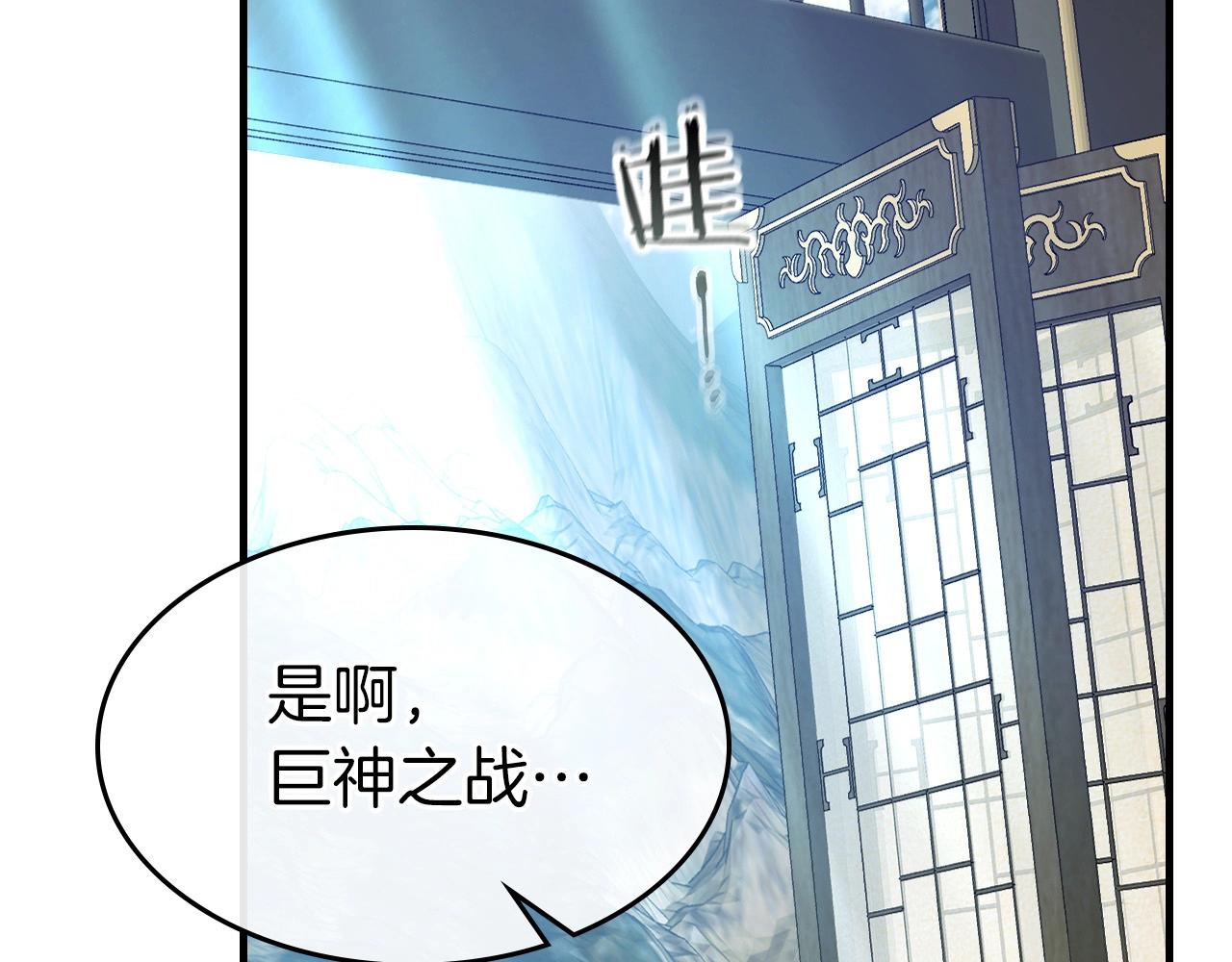 第57话 少教主的权能209
