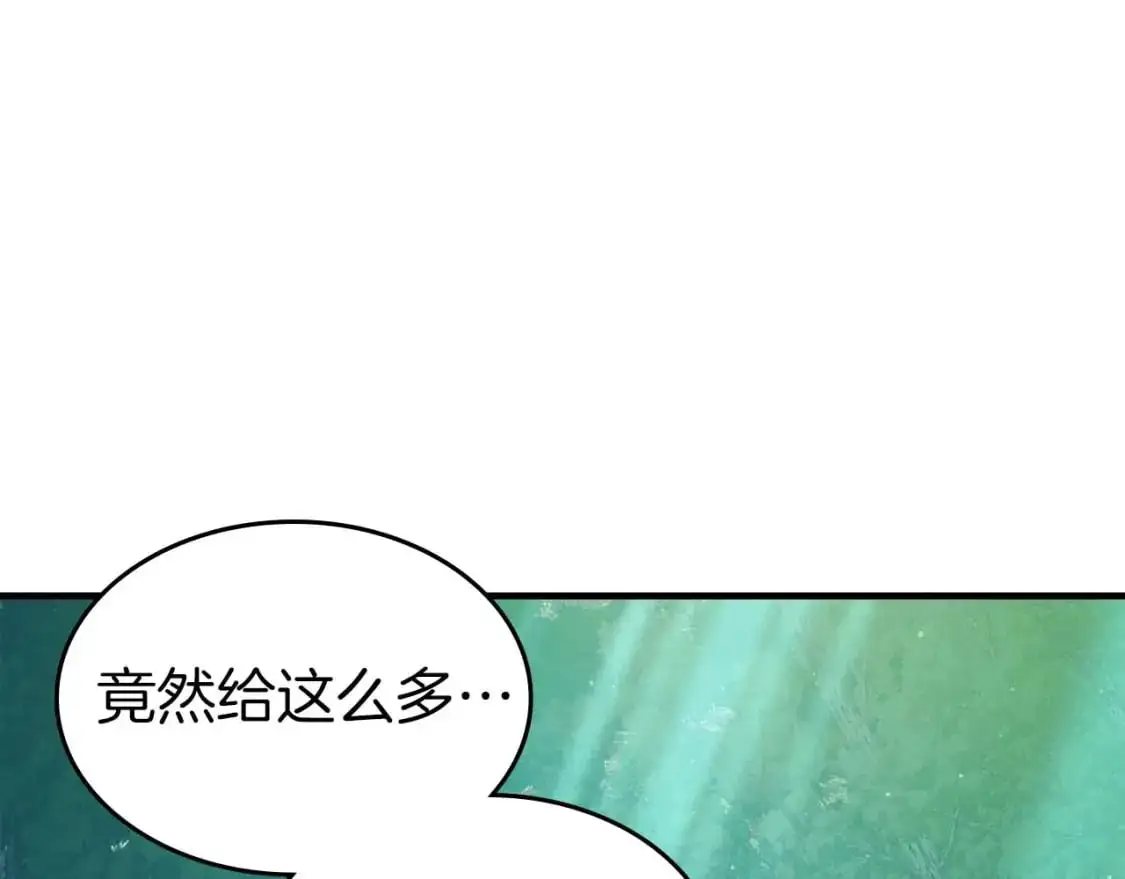 第99话 挑战少教主31