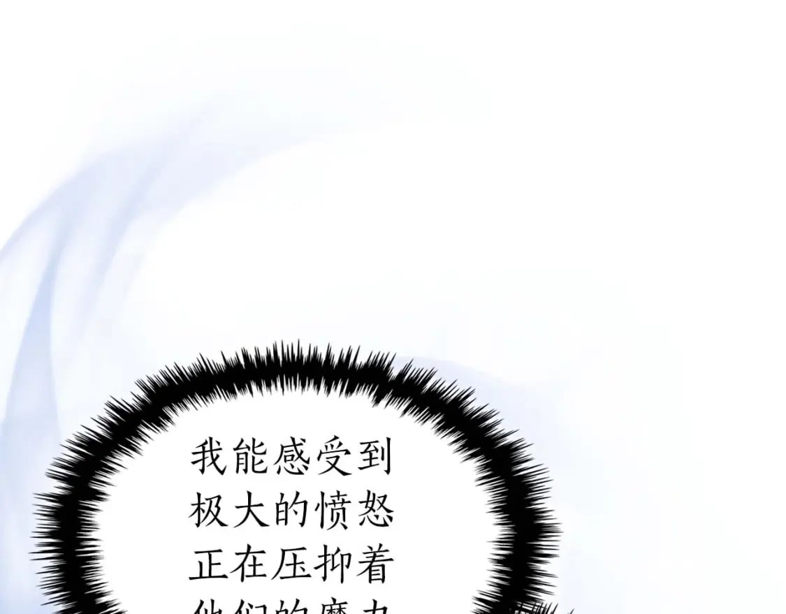 第86话 凶手171