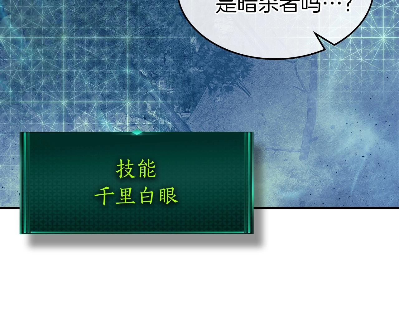 第48话 南宫勋112