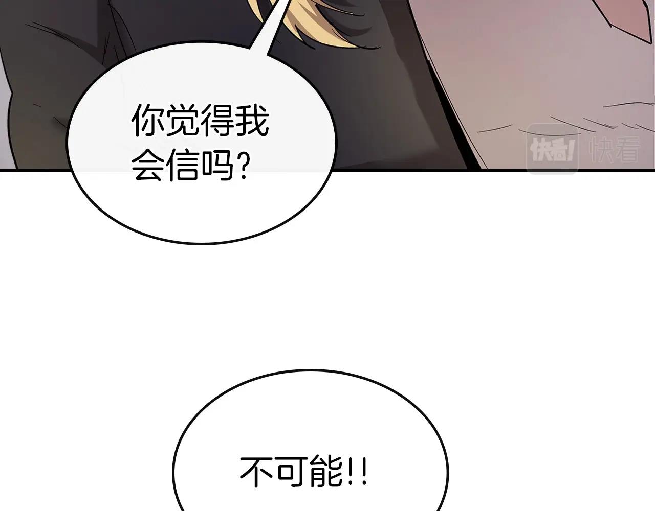 第26话 雷火交动39