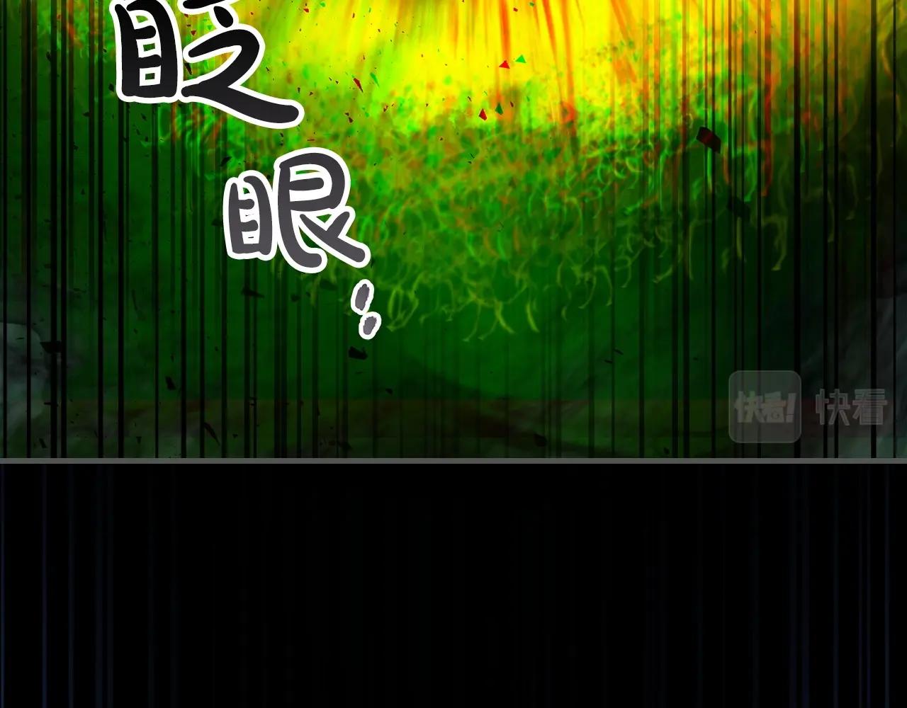 第55话 另一个少教主？122