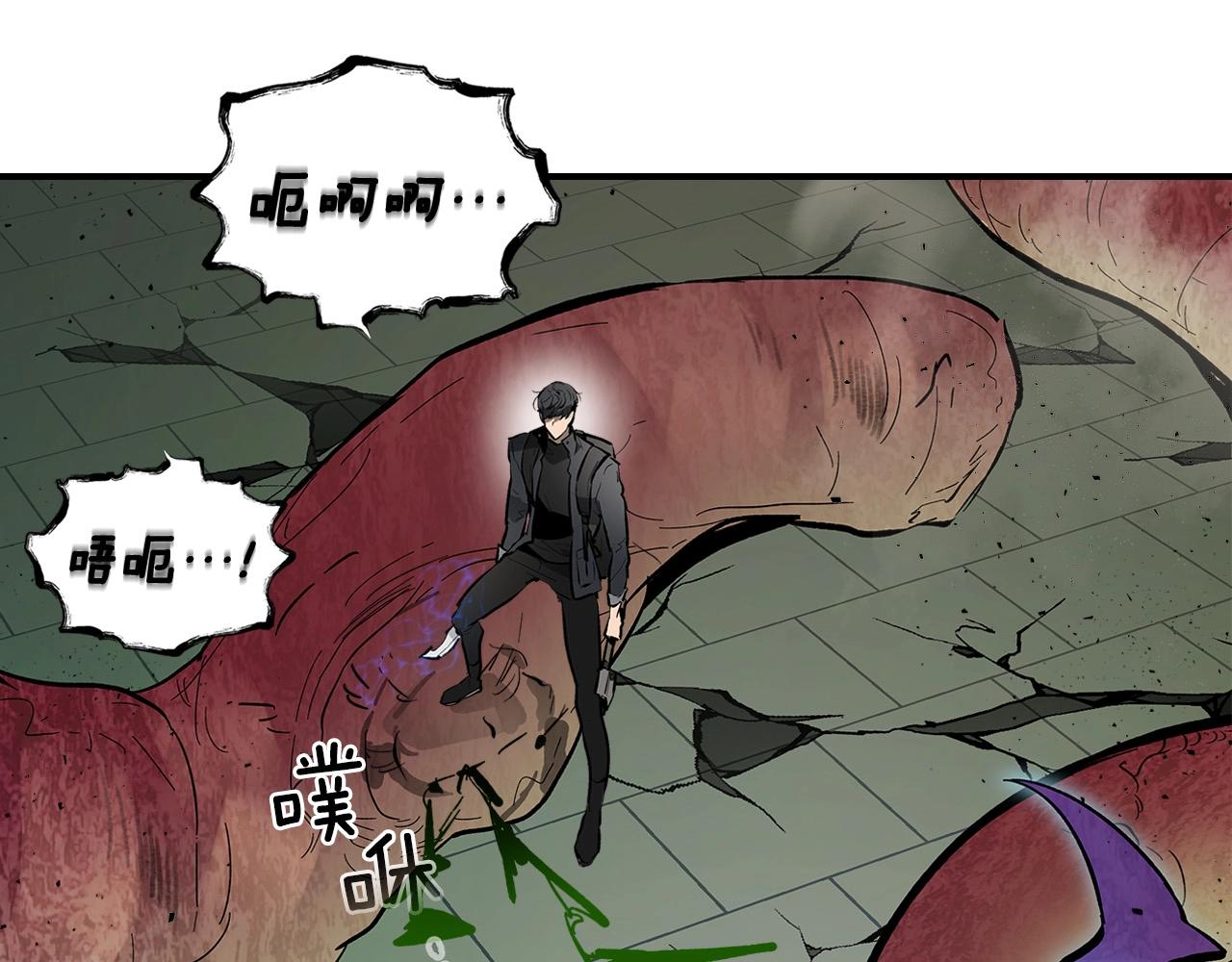 第5话 魔力再现192