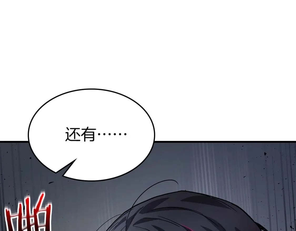 第81话 魔王贝利亚223