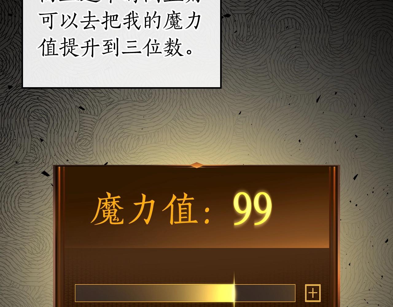 第53话 武林大会99