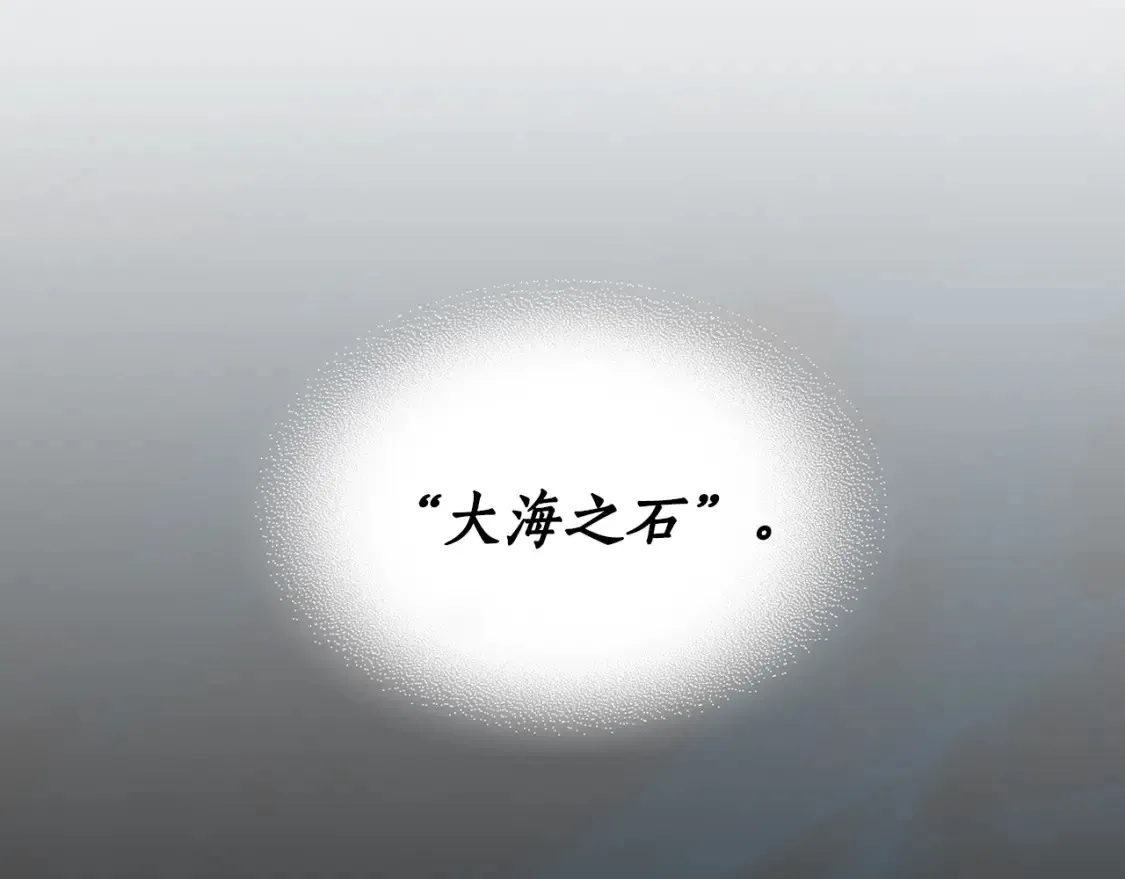 第100话 三角铁131