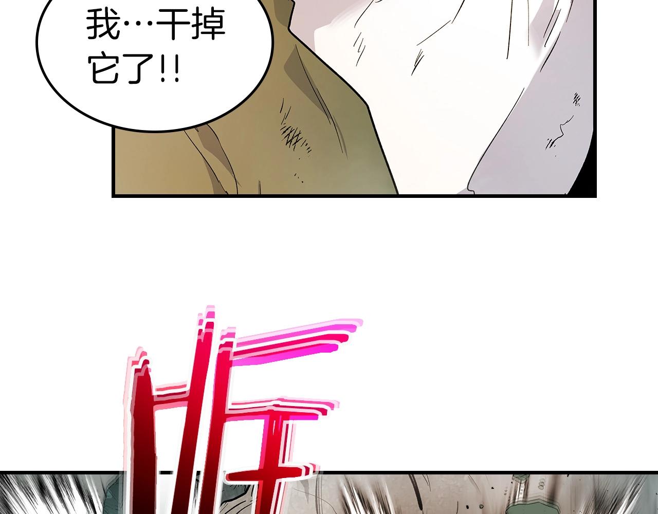 第10话 贪婪的种子60