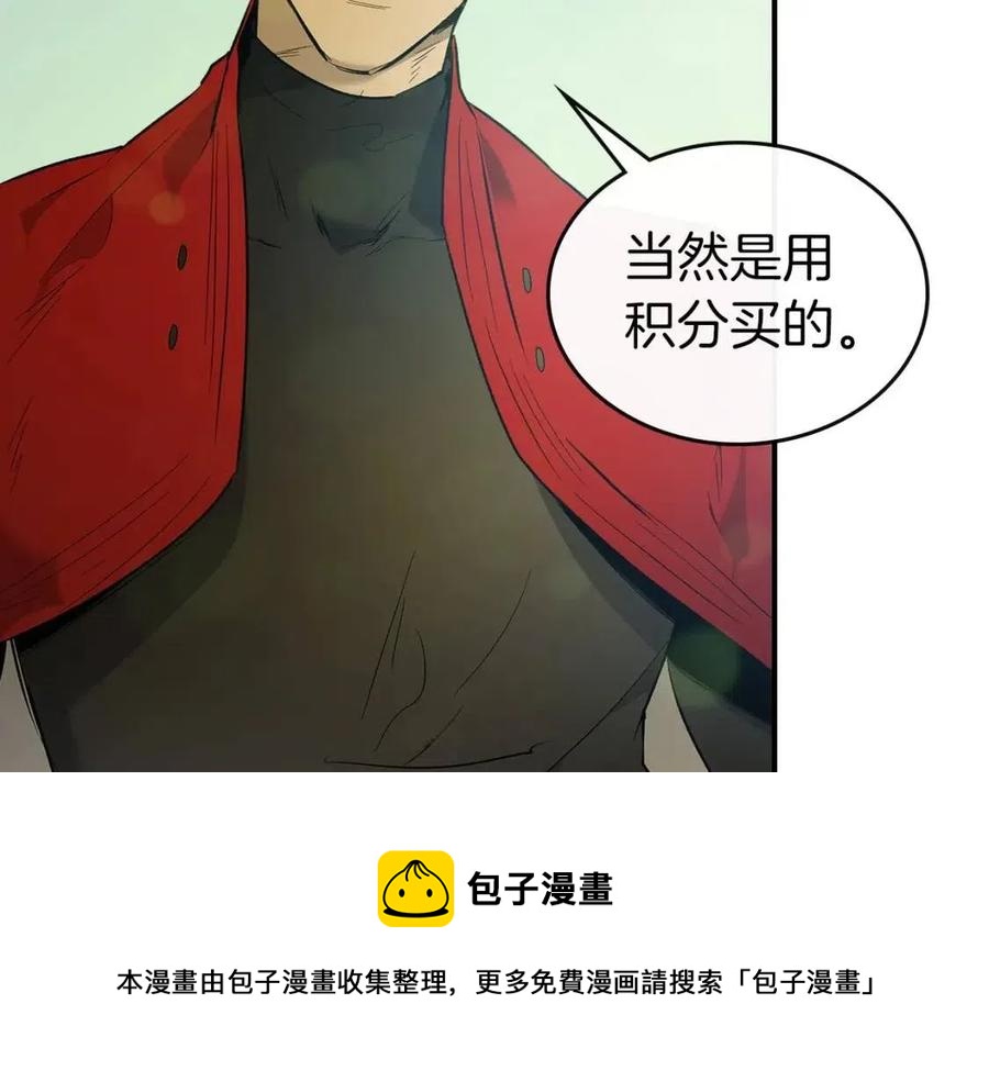 第16话 心之净血20