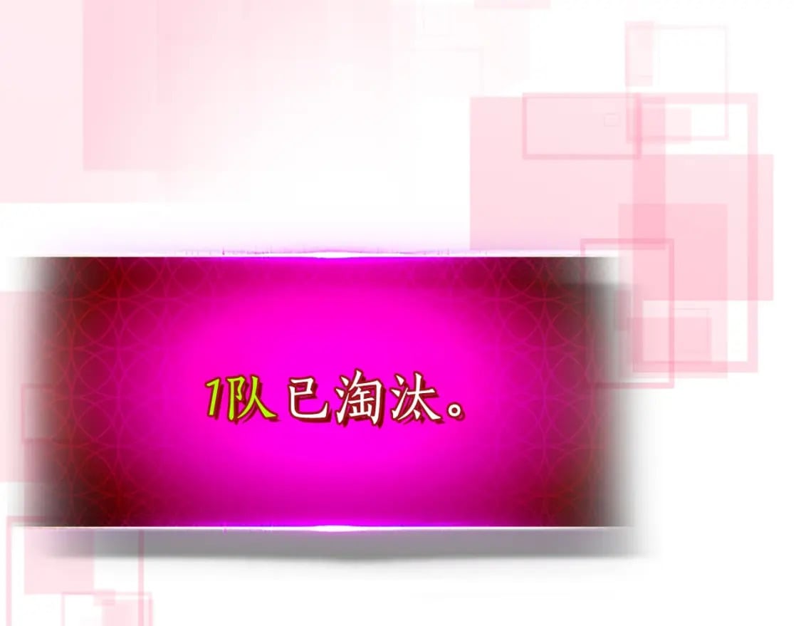 第84话 外神残骸21