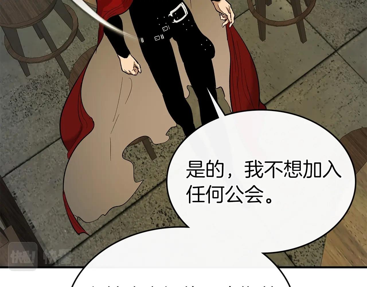 第25话 狼人之王56