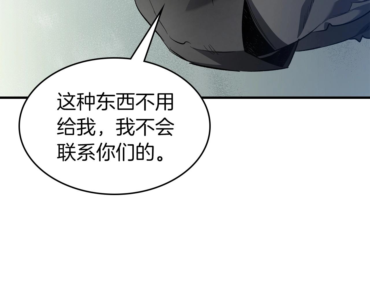 第53话 武林大会183