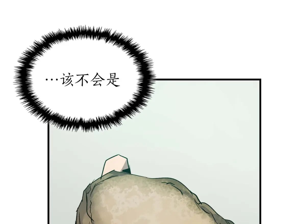 第89话 背叛的骑士202