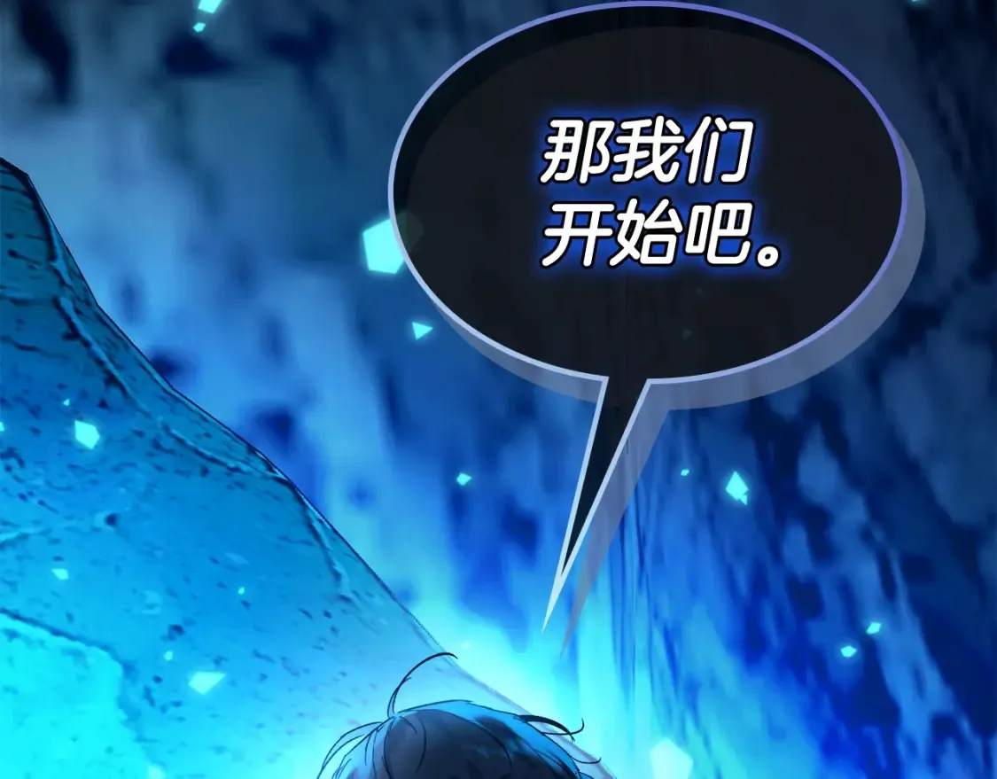 第80话 真假金幽元141