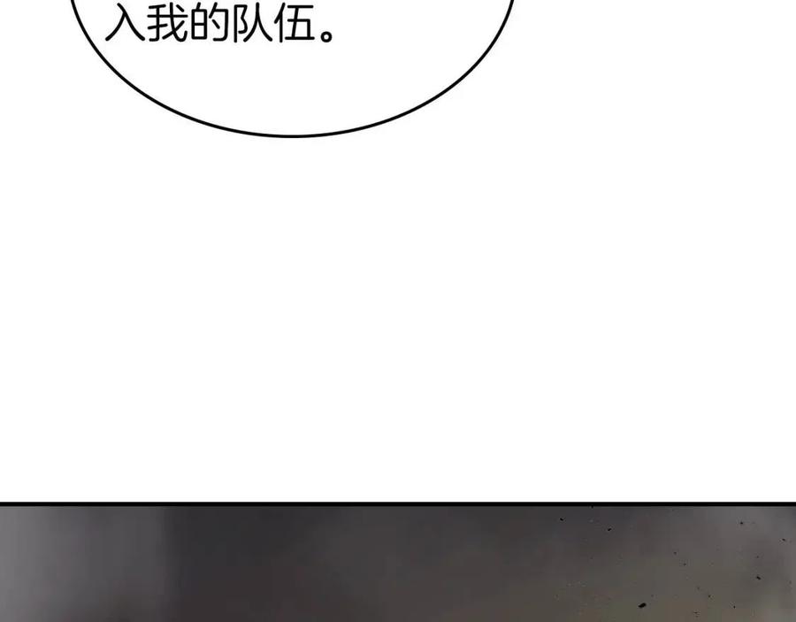 第18话 超越神的存在194