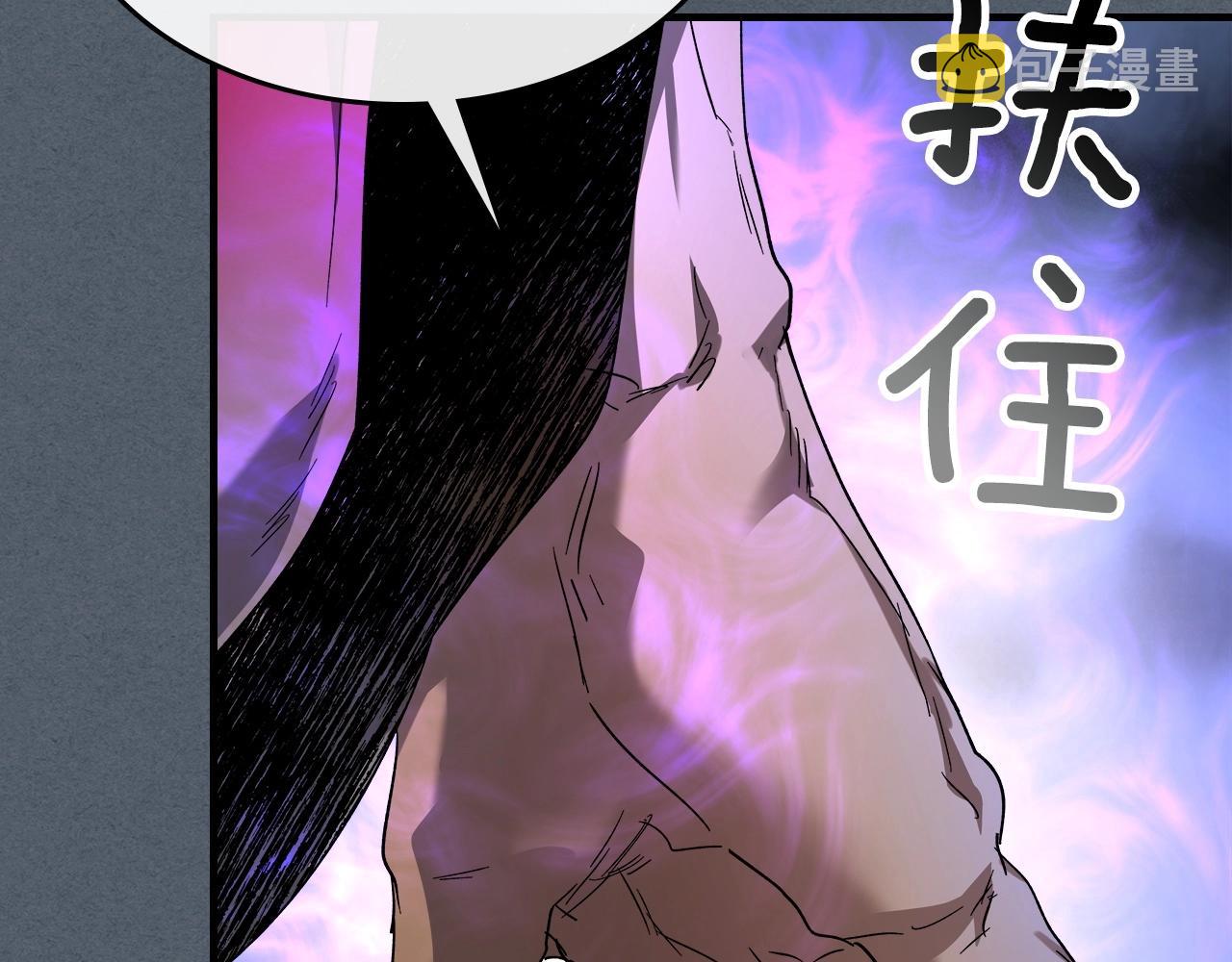 第42话 最终考验223