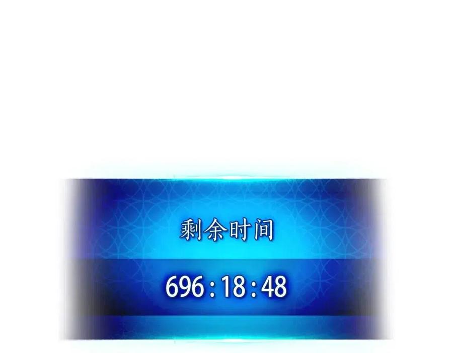 第17话 战意滔天9