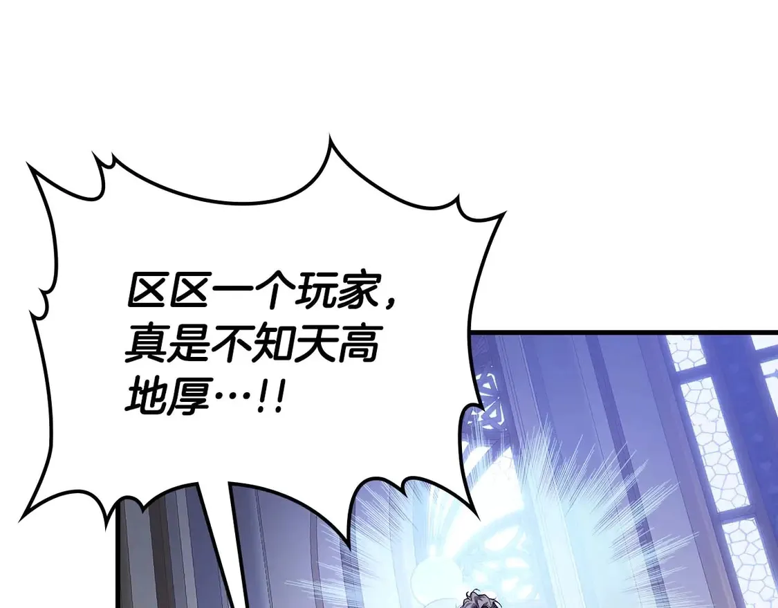 第106话97
