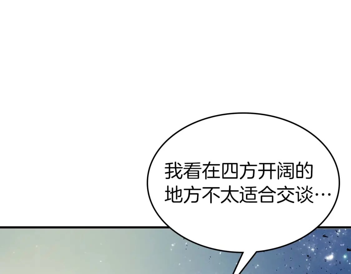 第85话 好久不见119