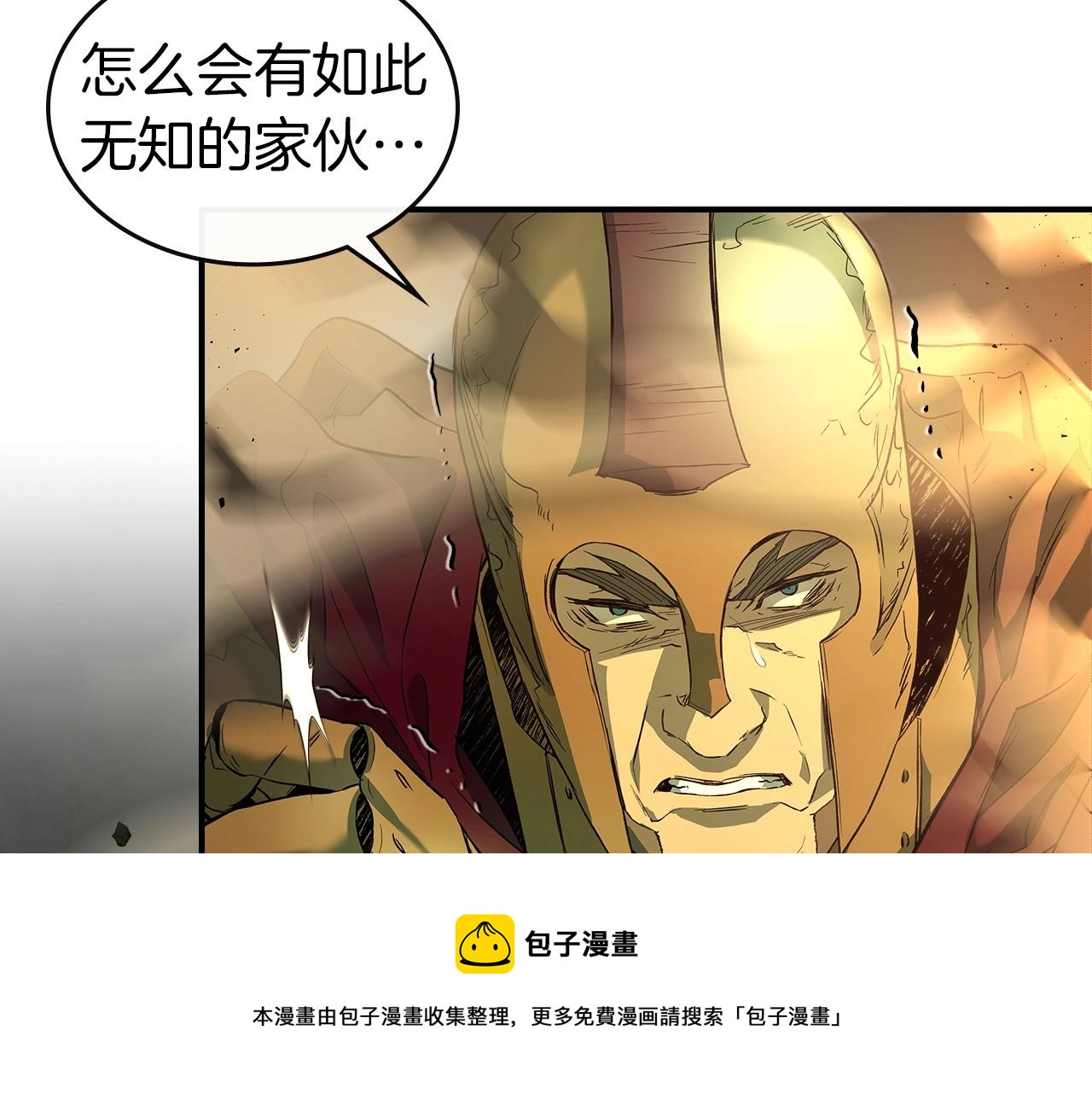第30话 塔之意志196