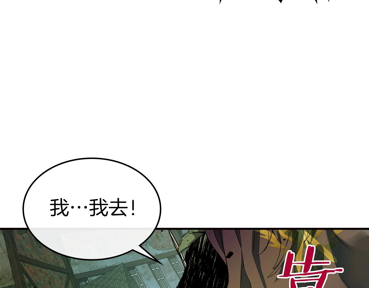 第29话 人神对决57