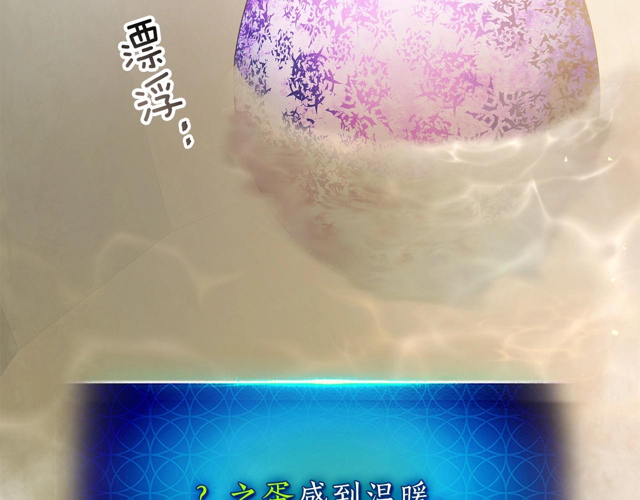 第37话 天子龙115