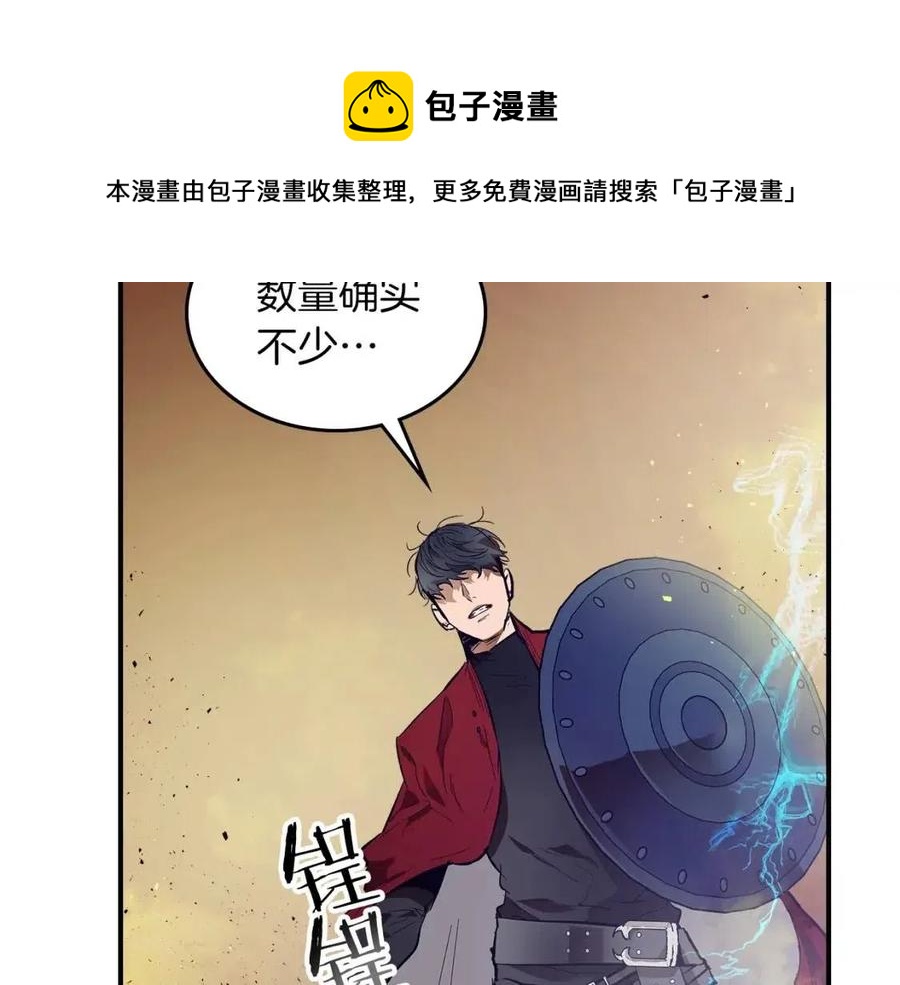 第12话 教程赛之灭亡212