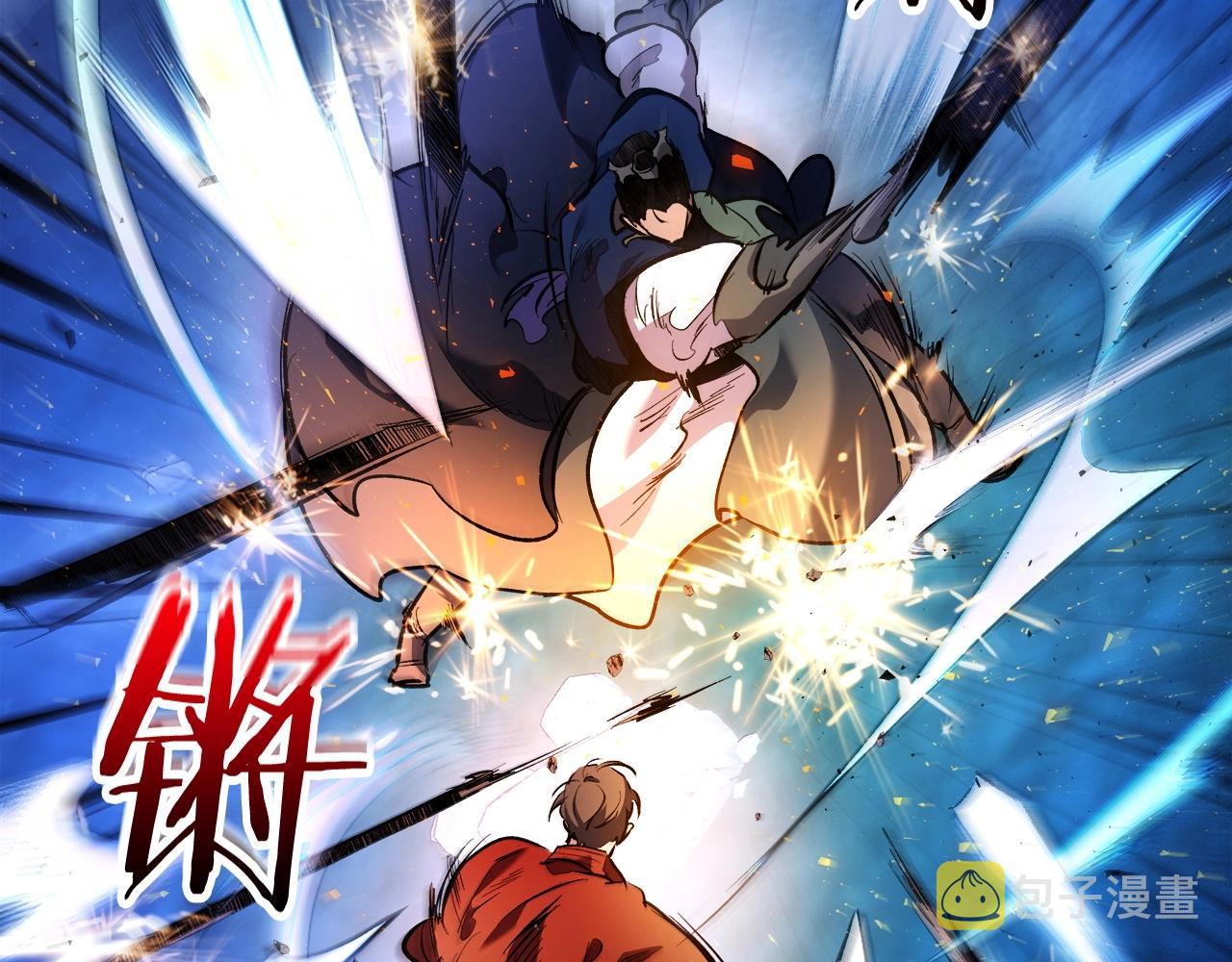 第48话 南宫勋171