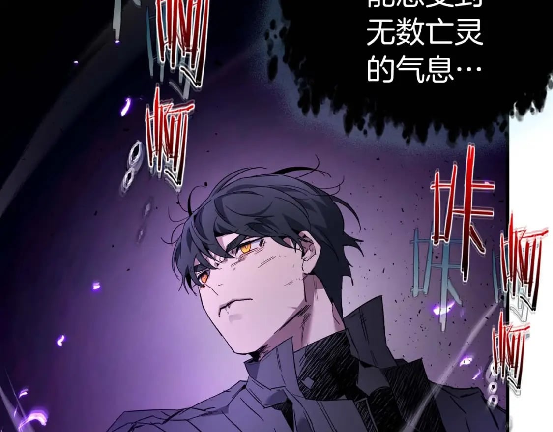 第76话 100层BOSS197