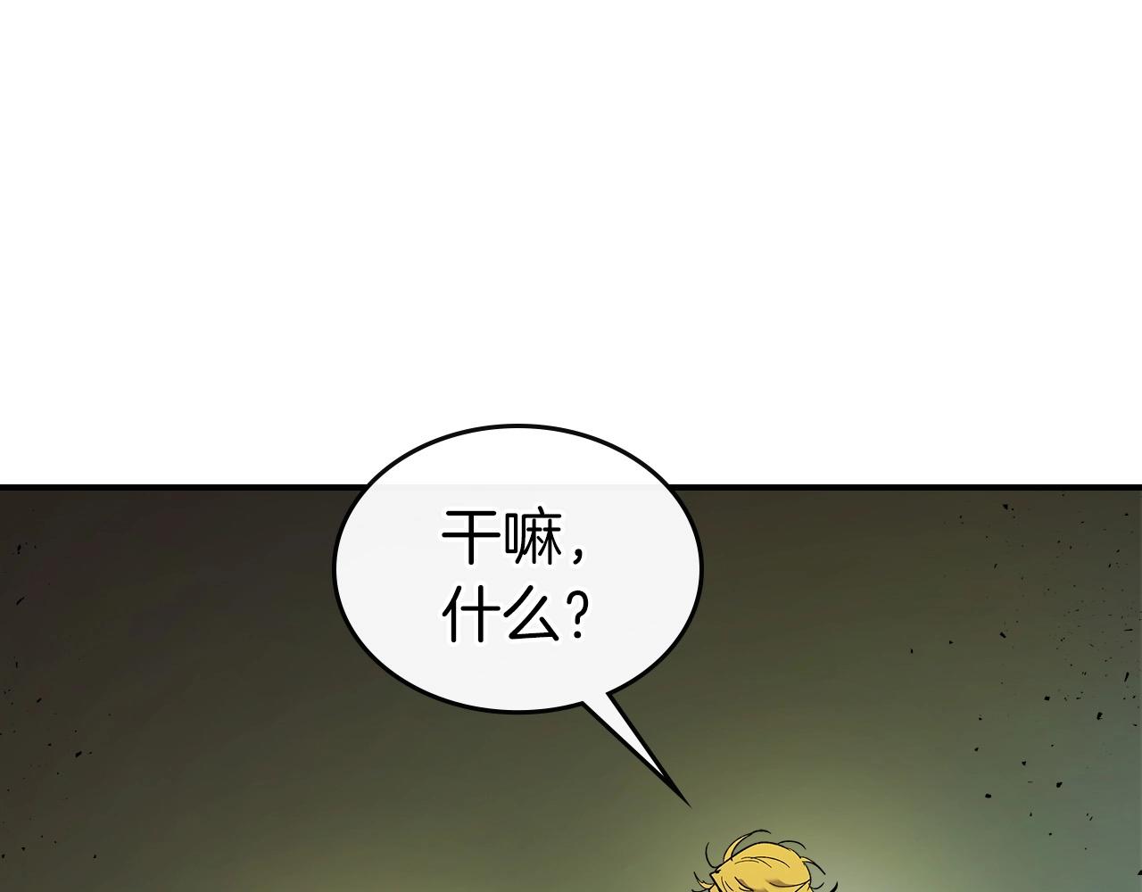 第22话 哈迪斯的至宝220