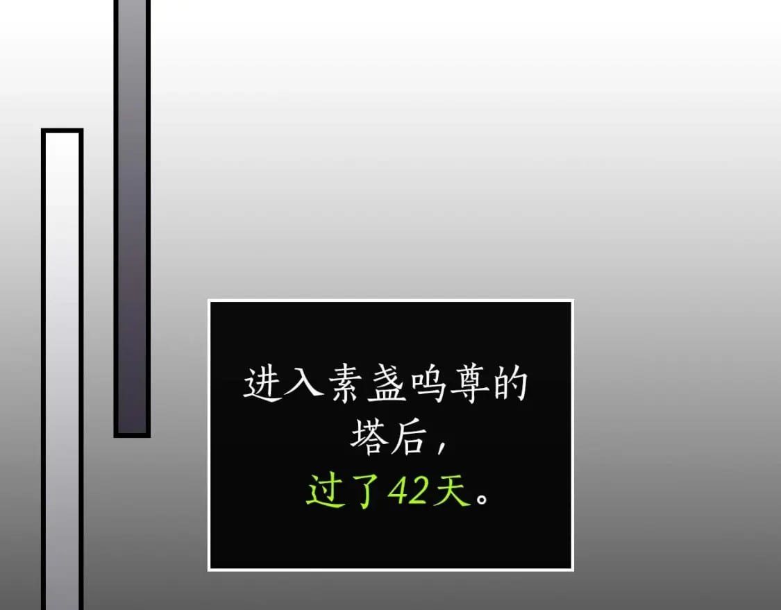 第74话 死亡骑士161