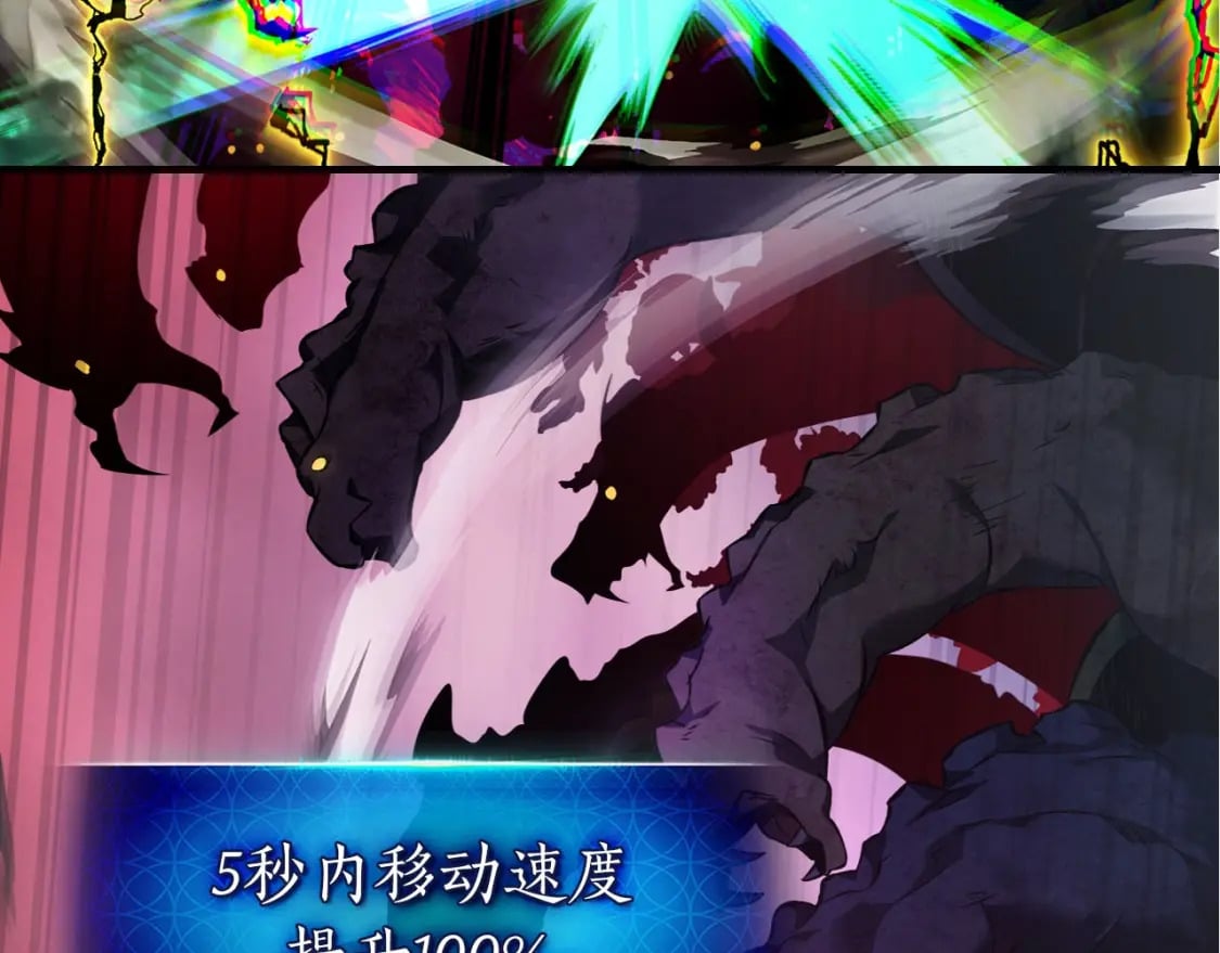 第69话 通过试炼107