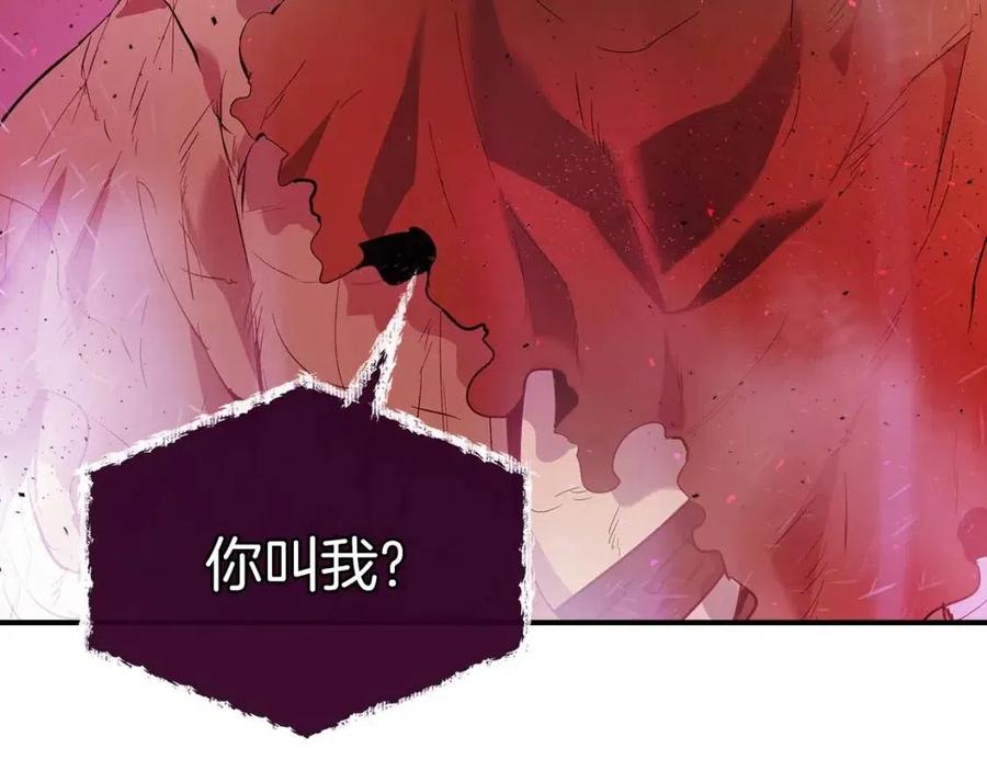 第12话 教程赛之灭亡65