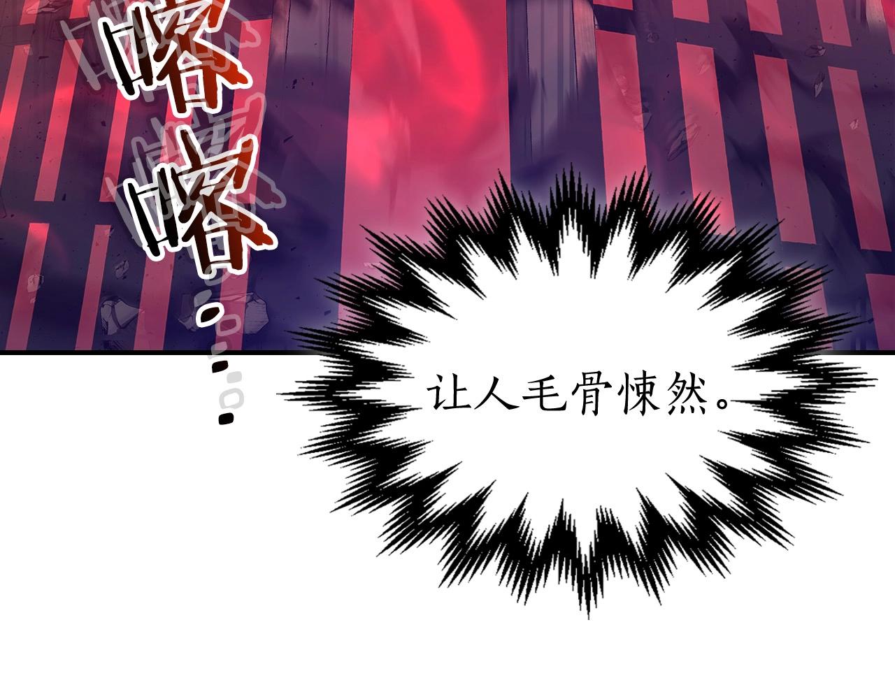 第33话 八岐大蛇30