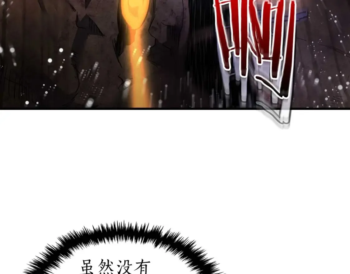第68话 海神72