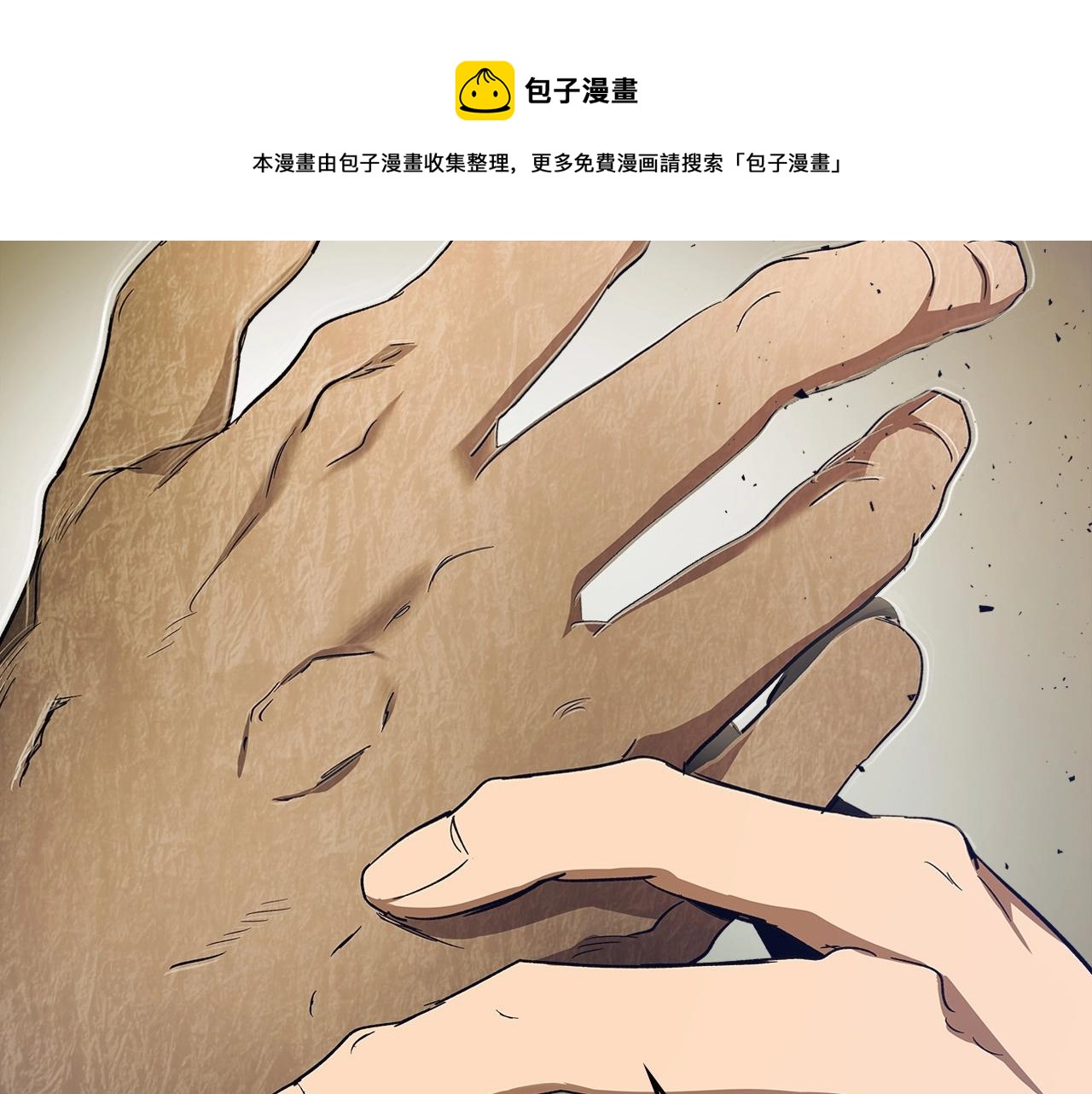 第31话 黑夜剑208