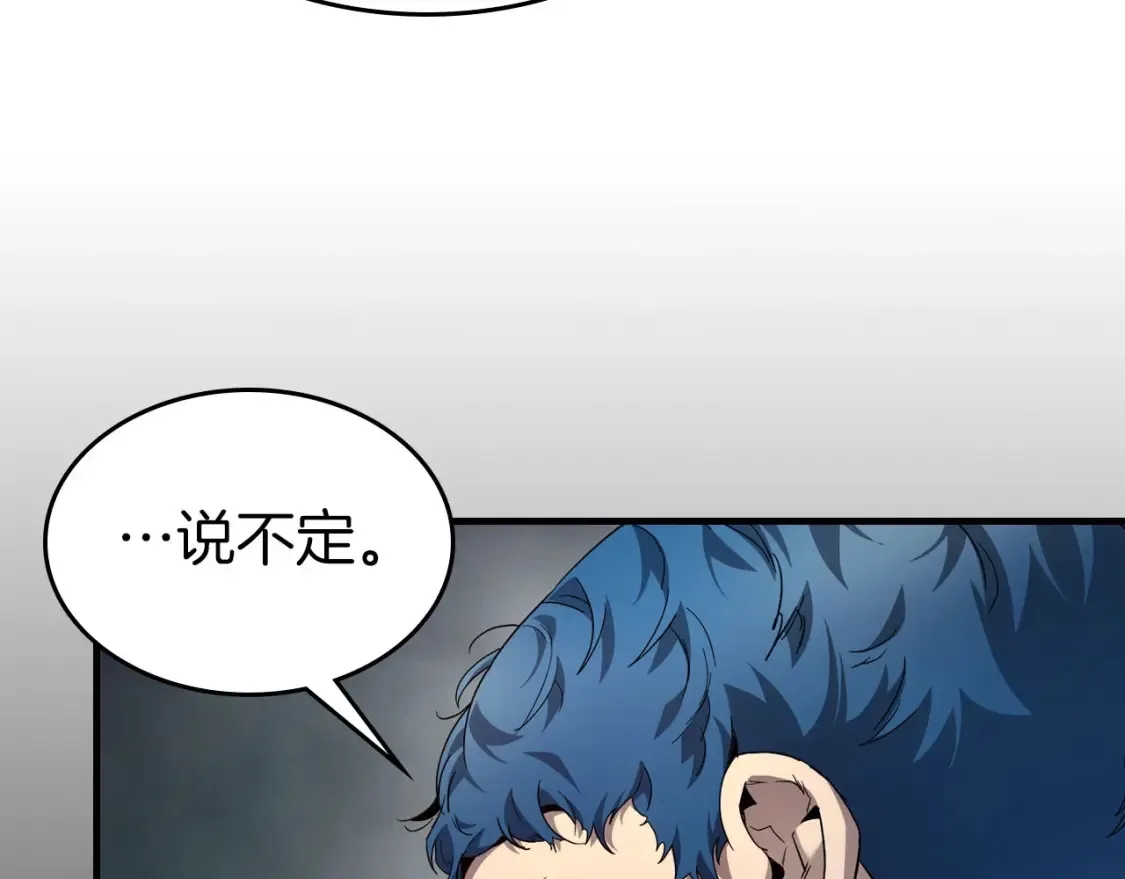 第66话 考验开始118