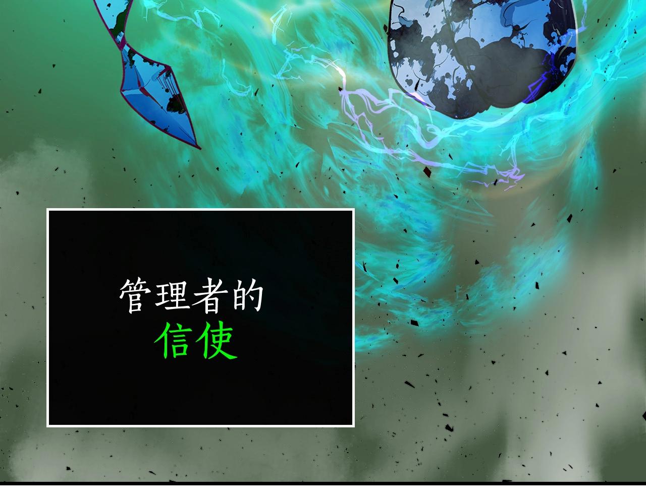 第5话 魔力再现92