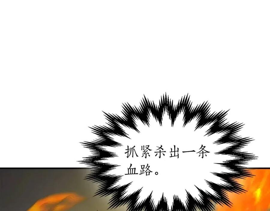 第19话 最后的Boss战222