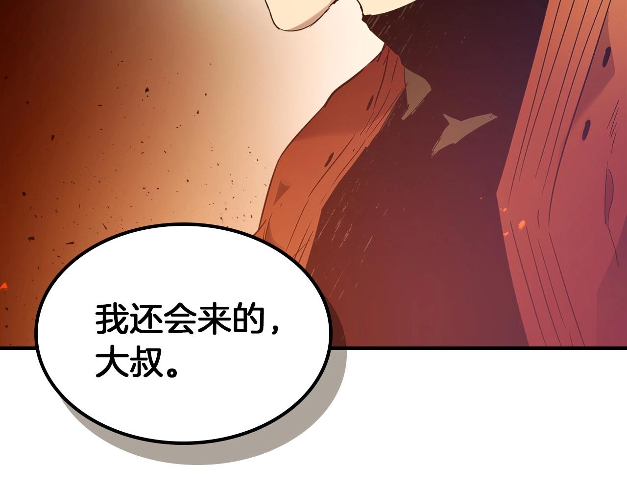 第35话 武林界62