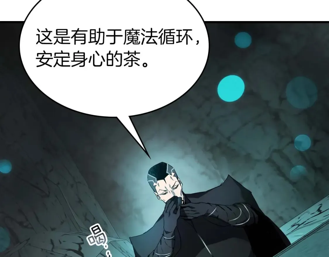 第104话 黑暗的权威96