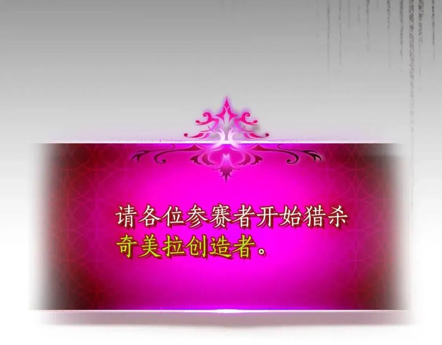 第21话 巨人屠杀者14
