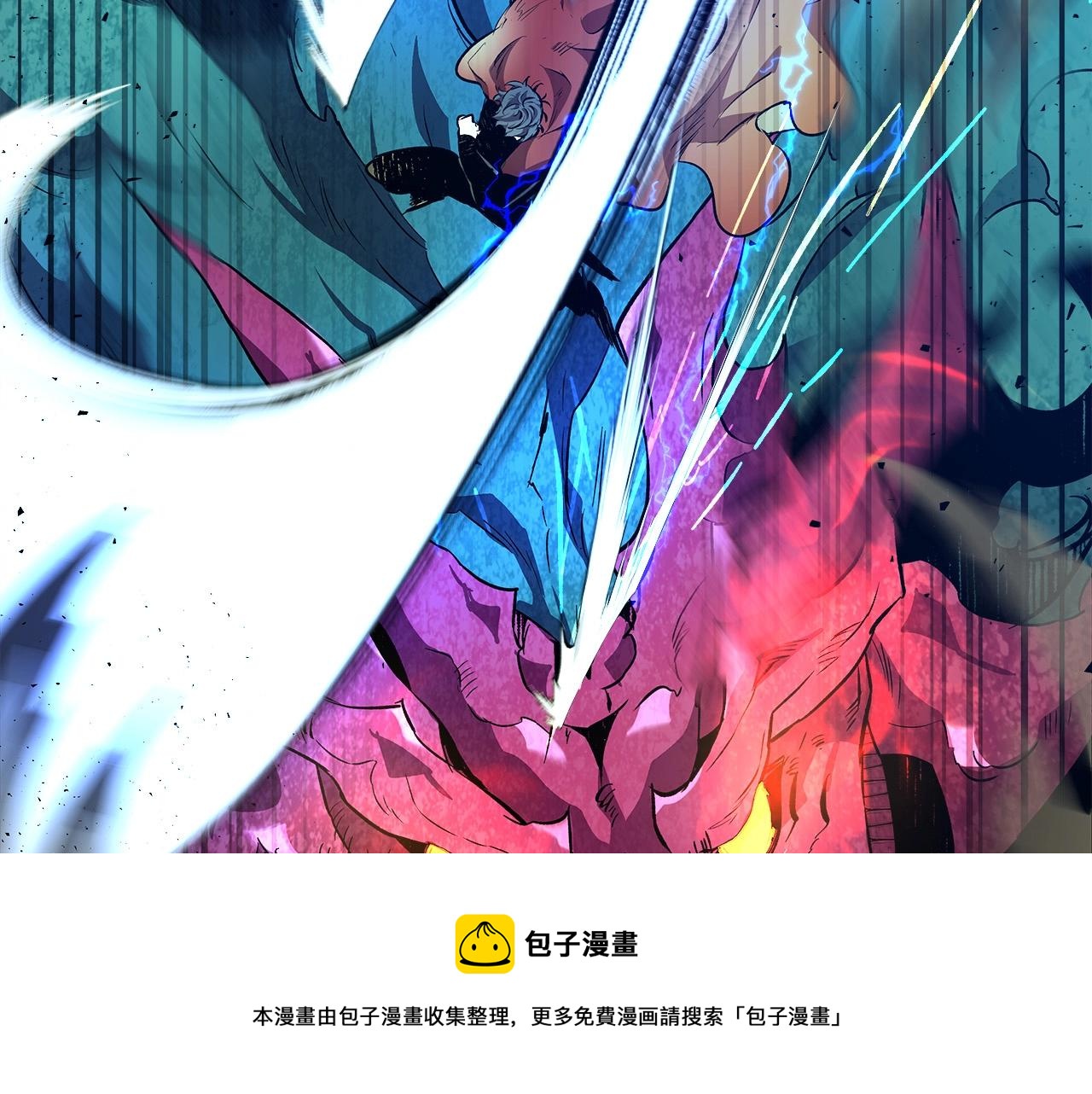 第33话 八岐大蛇136