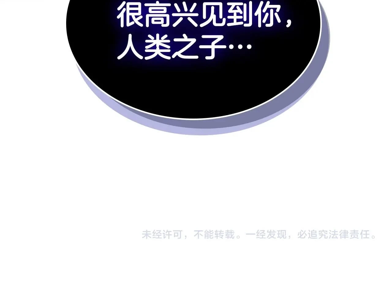 第62话 巨人族长老229