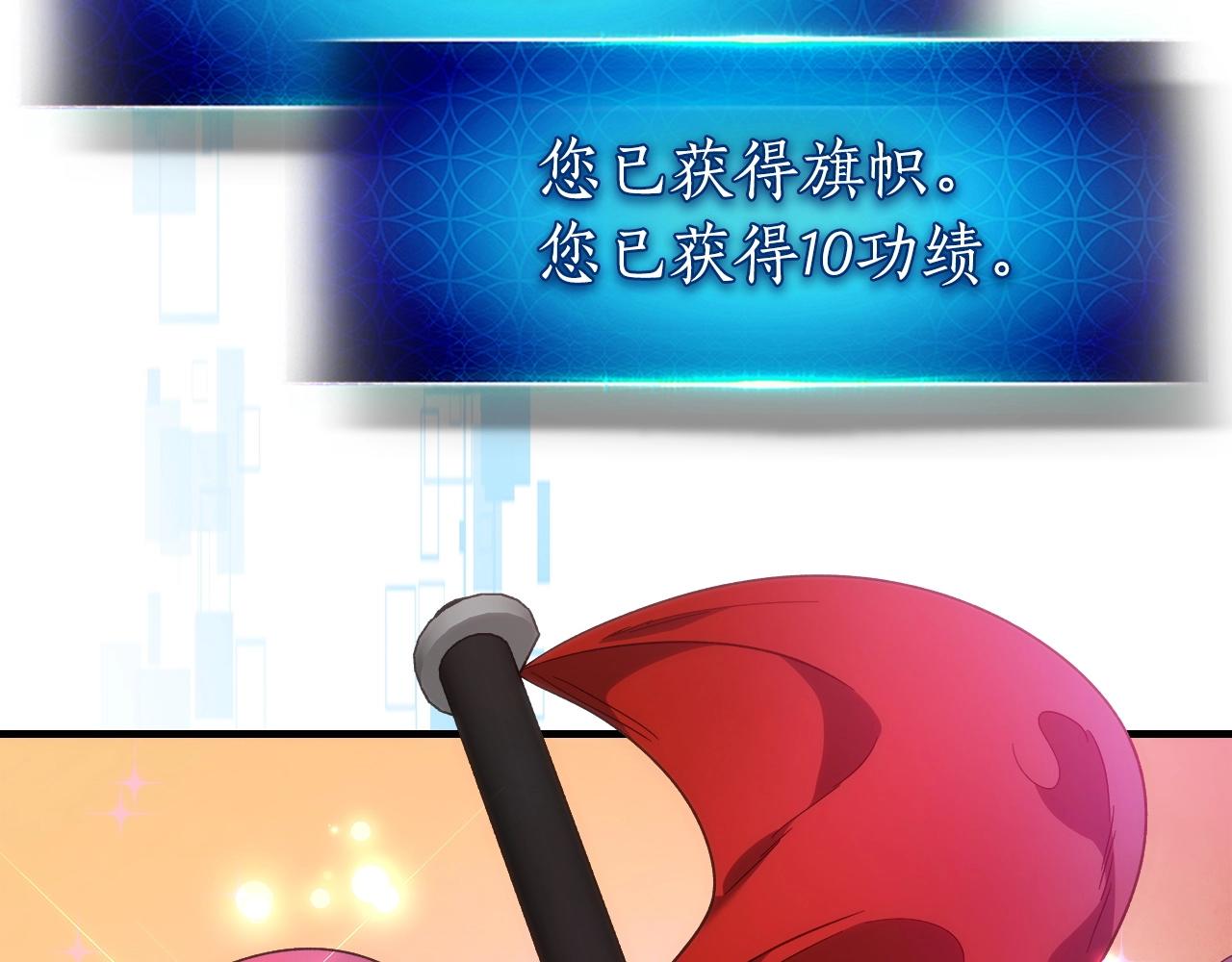 第47话 天罗蛛网115